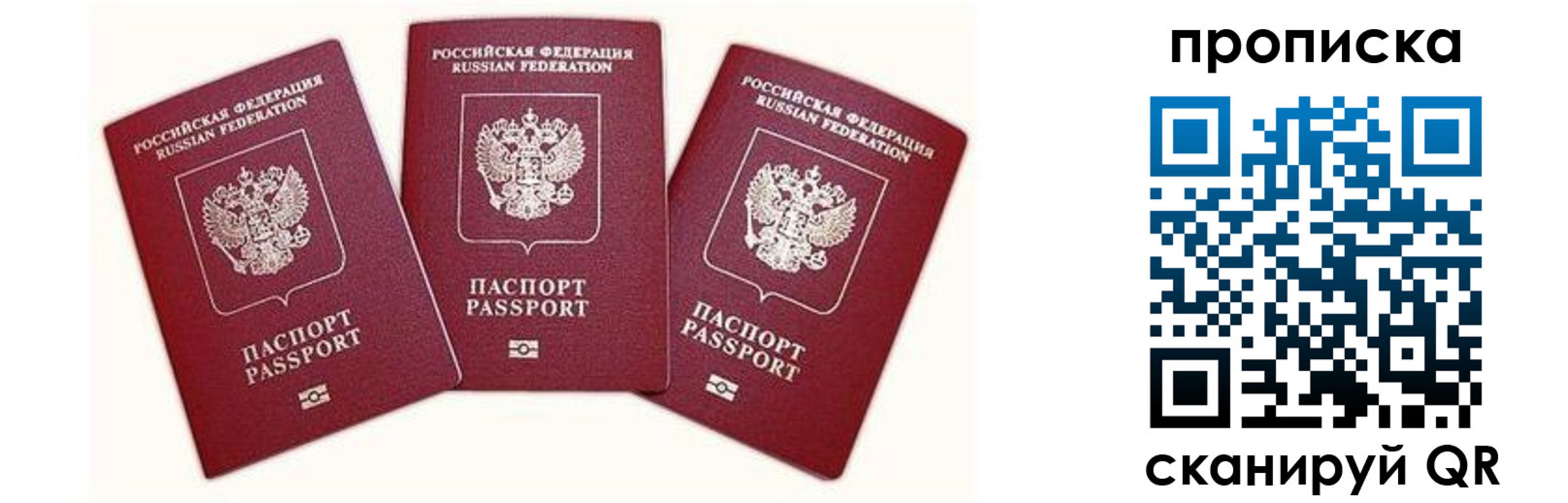регистрация в Георгиевске