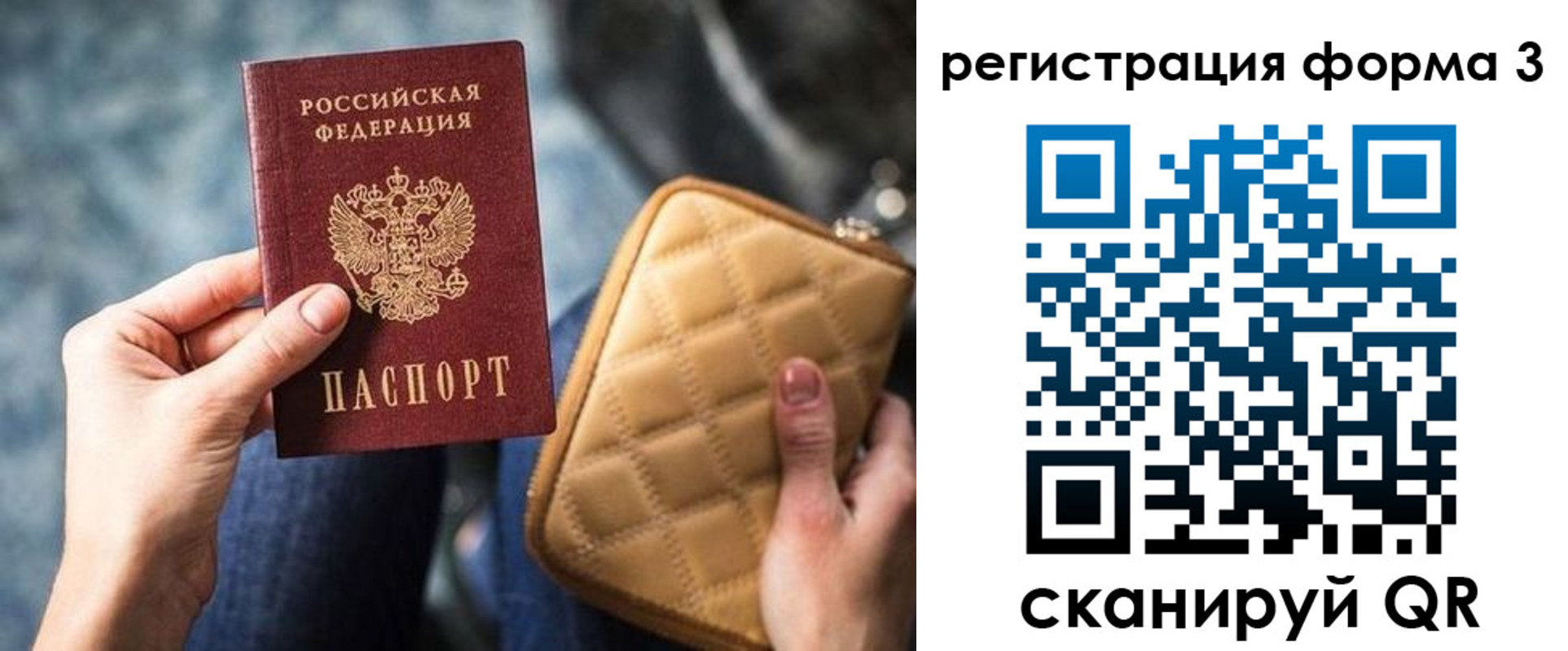 временная регистрация адрес в Георгиевске